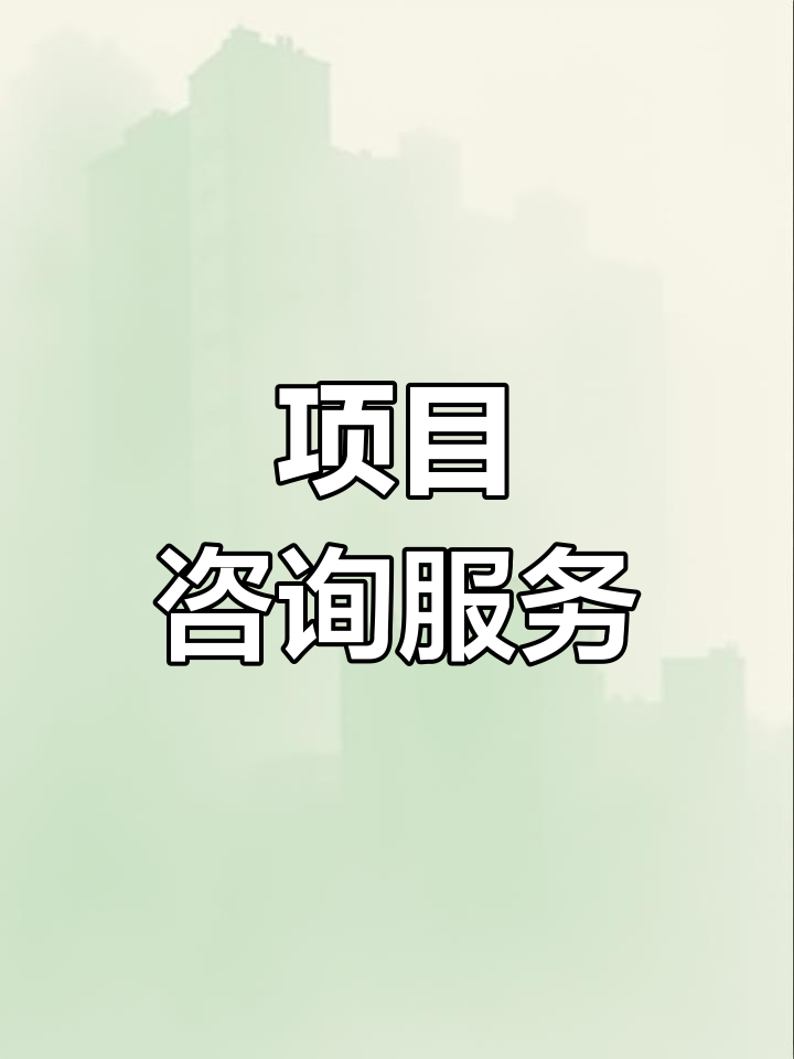 战略管理咨询服务(战略咨询管理咨询 区别)鸡西市