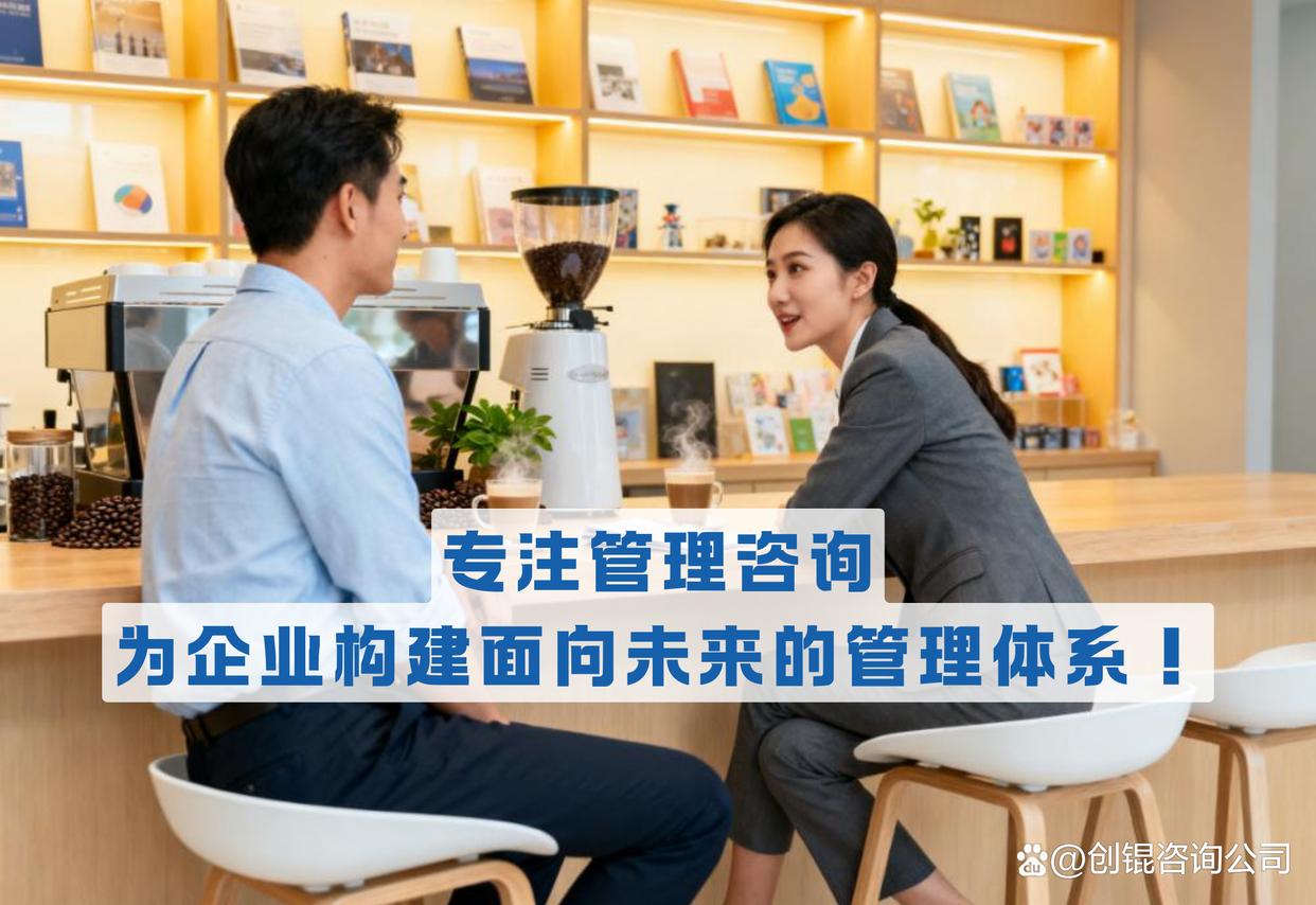 企业战略落地咨询(企业战略落地咨询方案)鸡西市